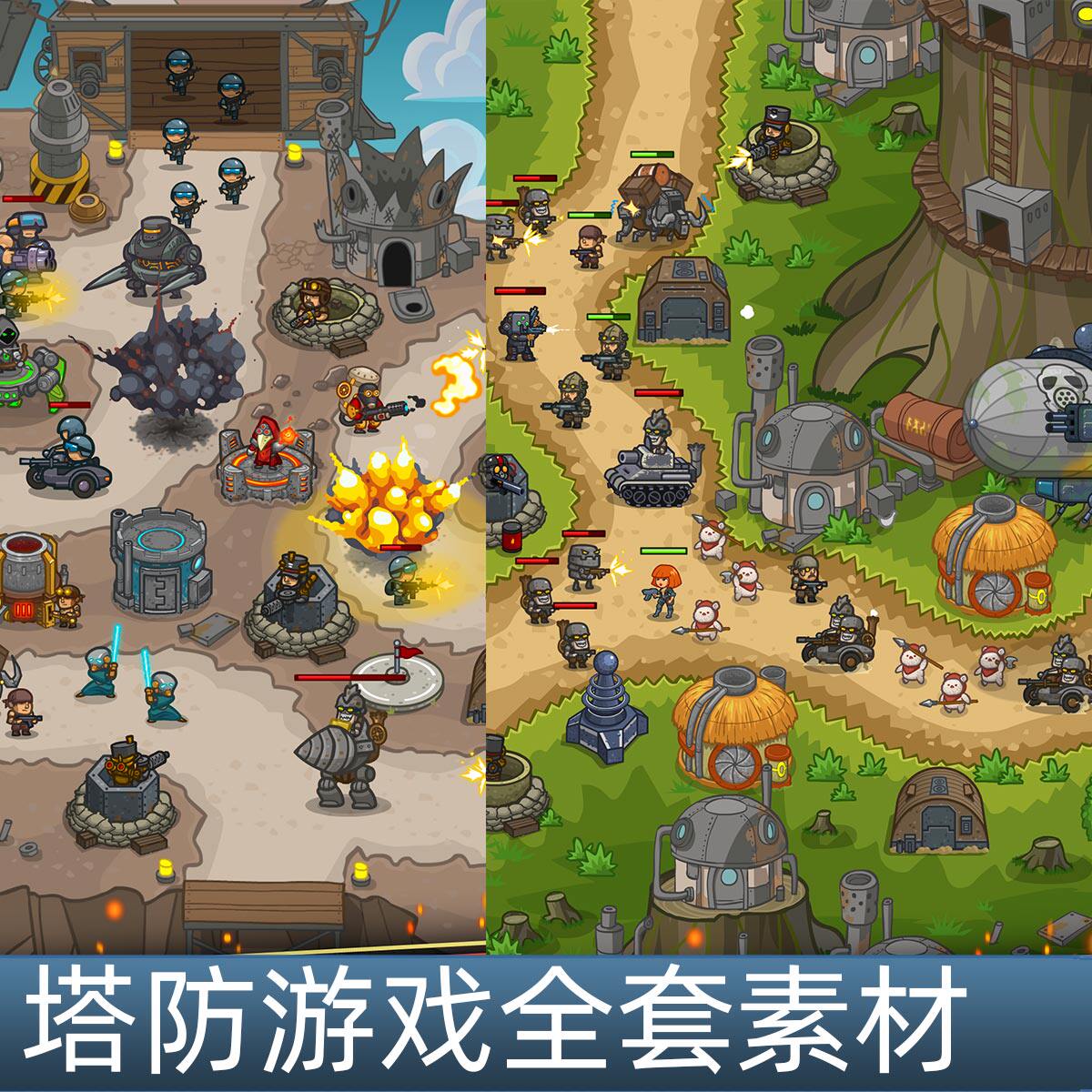 蒸汽朋克风格Q版塔防场景怪物人物序列帧动画spine骨骼动画素材