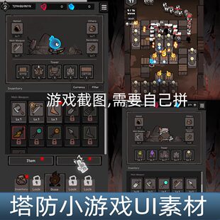 塔防 日韩卡通暗黑系竖版UI边框图标按钮音效手游游戏懒人素材