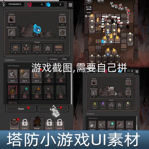 塔防 日韩卡通暗黑系竖版UI边框图标按钮音效手游游戏懒人素材