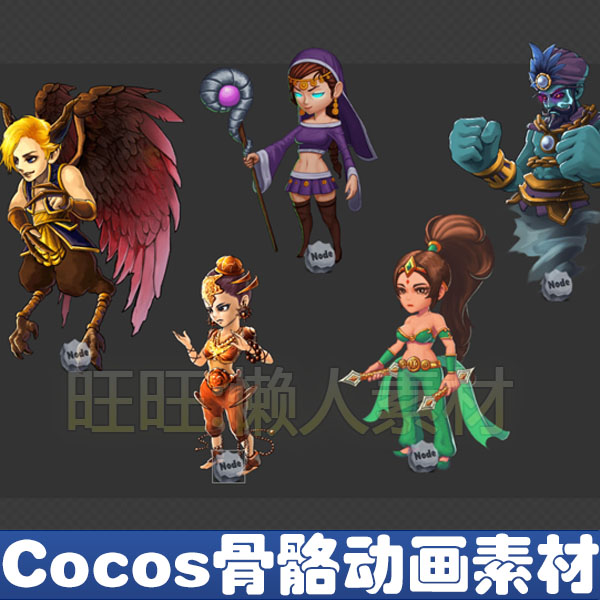 cocos2d cocostudio 手游游戏 骨骼动画  技能特效 COCOS素材