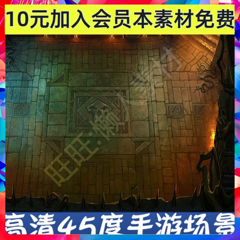 手游游戏美术 2D 45度 对战 训练 比武场 场景场景素材 581,商务/设计服务,设计素材/源文件,淘宝优惠券,粉丝福利购,淘宝优惠卷