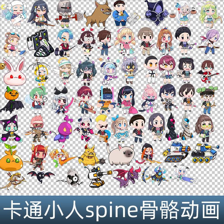 卡通可爱一头身人物 spine骨骼动画素材 手游游戏美术素材