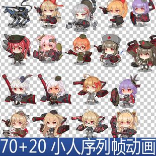 2D卡通机甲人物 序列帧动画 动态立绘全身像 游戏手游素材