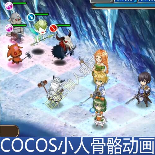 cocos2D骨骼动画 日式人物格子RPG 手游游戏素材 带试用文件