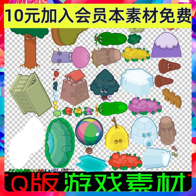 手游游戏素材 Q版手绘场景场景修图元素 泡泡弹球UI图标 0198