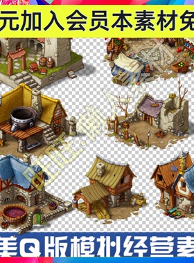 欧美Townsmen家园模拟经营建造农场建筑2D地形组件游戏手游素材