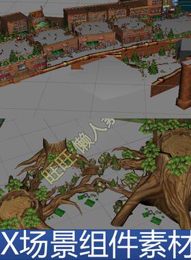 Q版手绘风格 FBX 场景3D模型素材 3DMAX可以导入