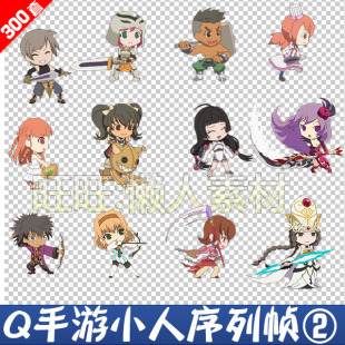 日式 韩游 RGB消除类 人物角色 动画序列帧 手游游戏素材 632