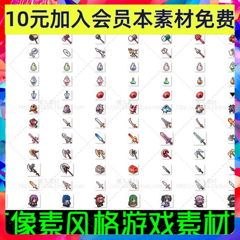 像素风投掷武器图标人物动作空岛冒险 日式RPG 手游游戏美术素材