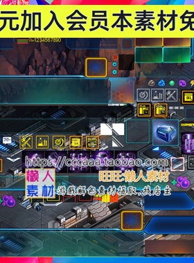 蓝色科技UI素材 按钮图标背景 未来科幻战争宇宙手游游戏美术素材