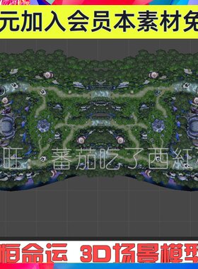 永恒 场景命运 3D角色 场景 模型 美术  手游素材