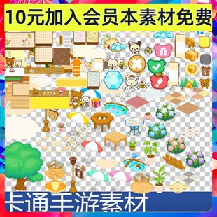 卡通 农场模拟经营 手游UI 按钮音效素材 手游游戏设计素材