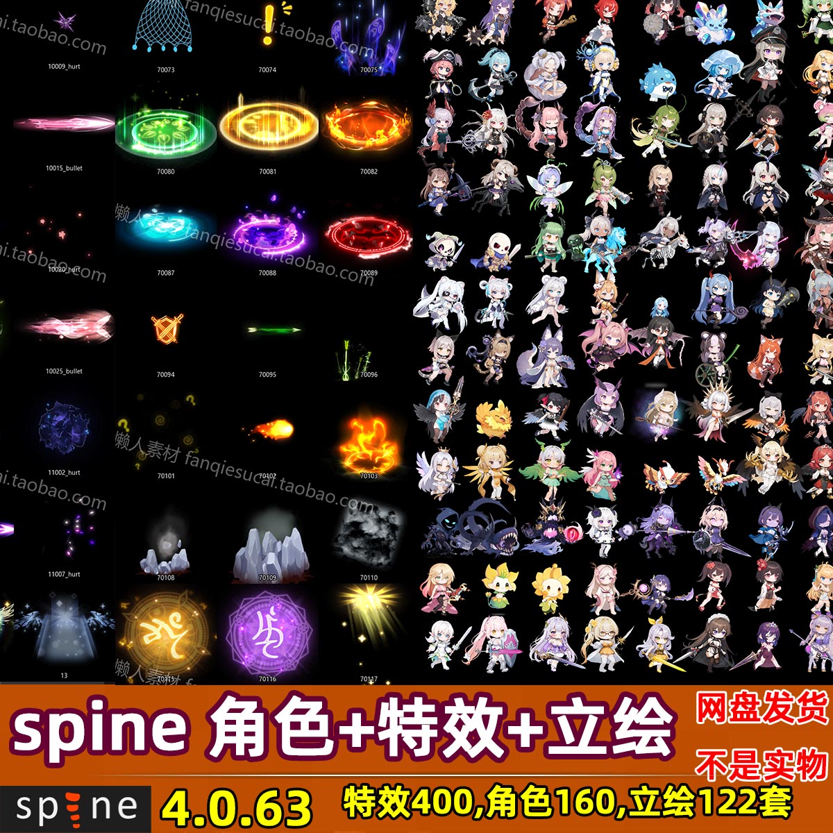 700套Q版卡通角色spine骨骼动画立绘特效场景UI音效游戏美术素材
