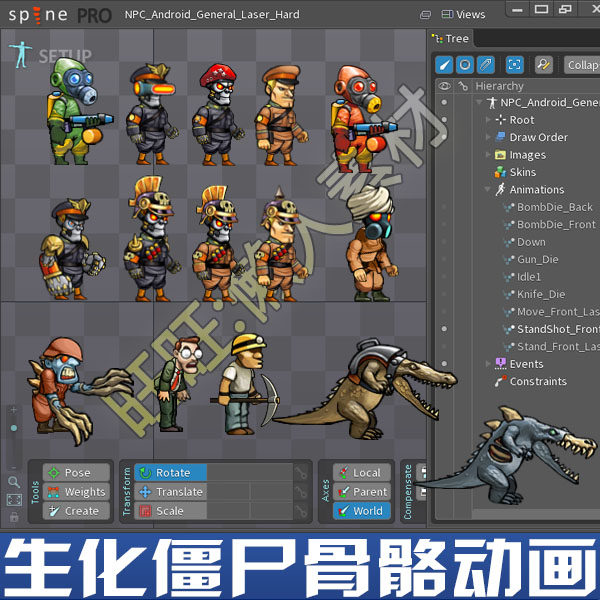SPINE骨骼动画横版Q版合金弹头 生化变异僵尸游戏手游素材907