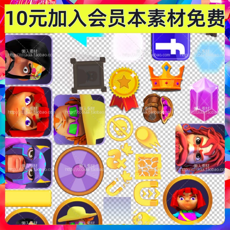 欧美Q版本卡通UI素材 转盘火球方块背景手游游戏设计素材