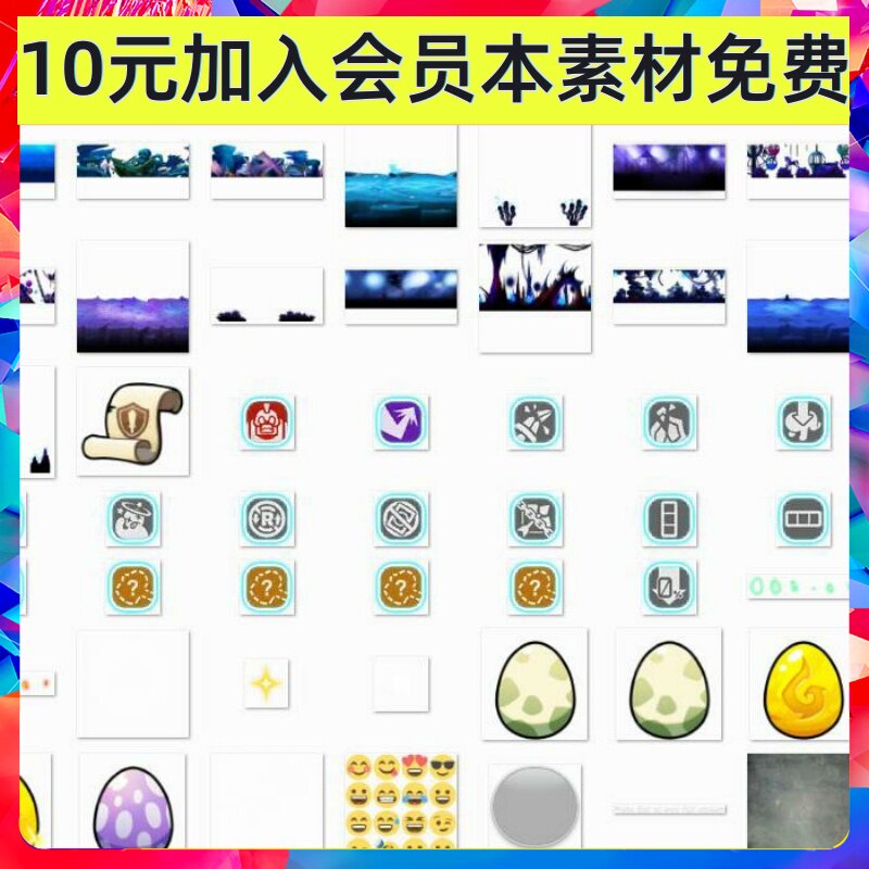 欧美卡通风格图标UI按钮 手游游戏设计参考美术素材