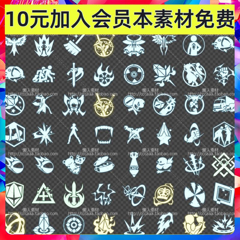 科技格斗 半透明纯色单色技能图标素材 手游游戏素材
