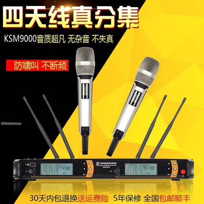 SKM9000无线话筒一拖二家用演出KTV专用户外舞台U段鹅颈K歌麦克风