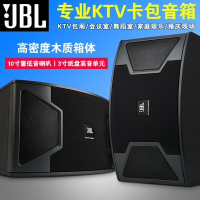 KS310专业KTV卡包音箱8寸10寸12寸家庭用酒吧舞蹈会议室音响