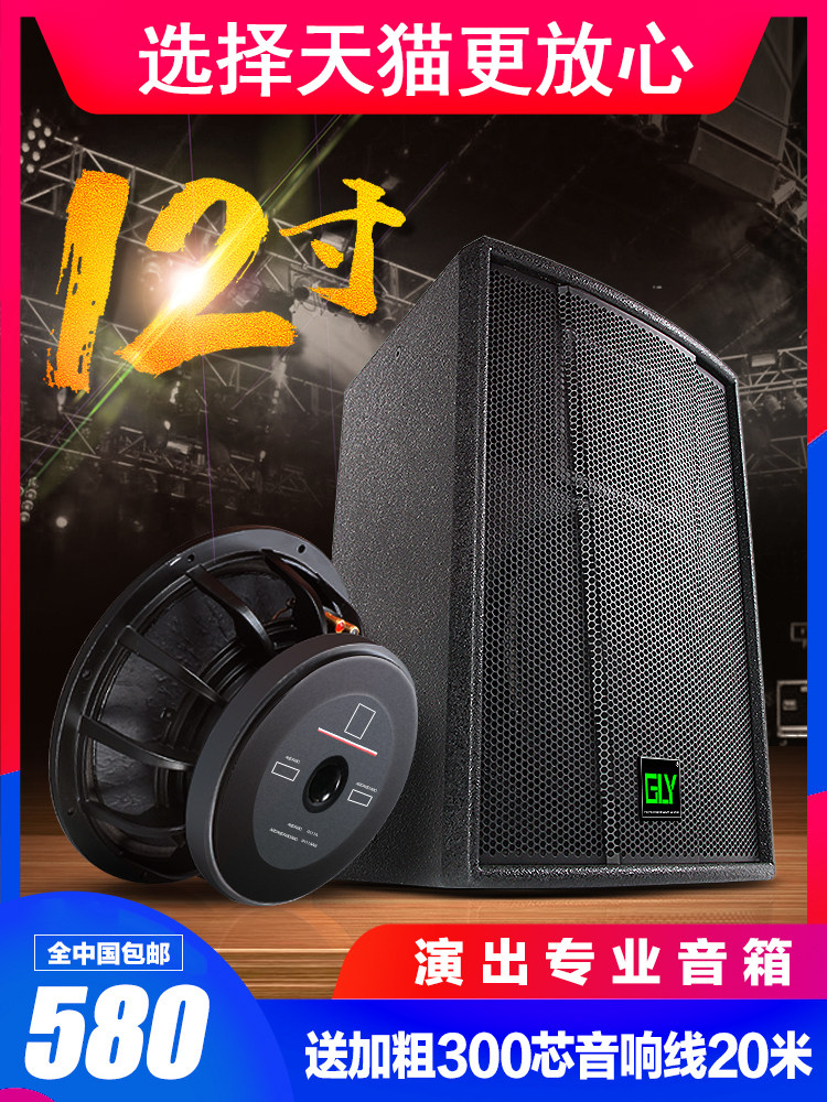 gly GLY-F15单十五寸双寸户外家用KTV大功率专业2寸大音箱一对演