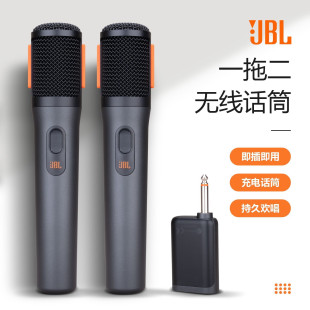 进口JBLPARTYBOX Wireless无线麦克风家用KTV唱歌直播专业话筒