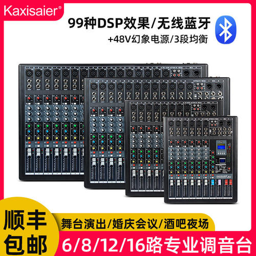 KAXISER6路8路12专业演