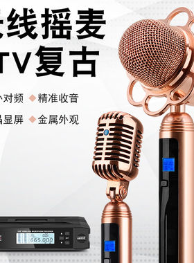 落地麦克风KTV专用歌厅摇