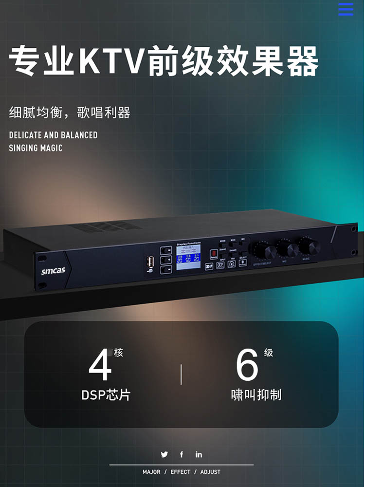 专业防啸叫器数字前级混响k歌 家用ktv演出会议舞台蓝牙usb