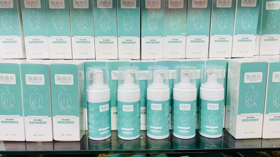 薇薇朵泡泡洗液瓶装，微微朵正品微商同款洗液男女通用去味