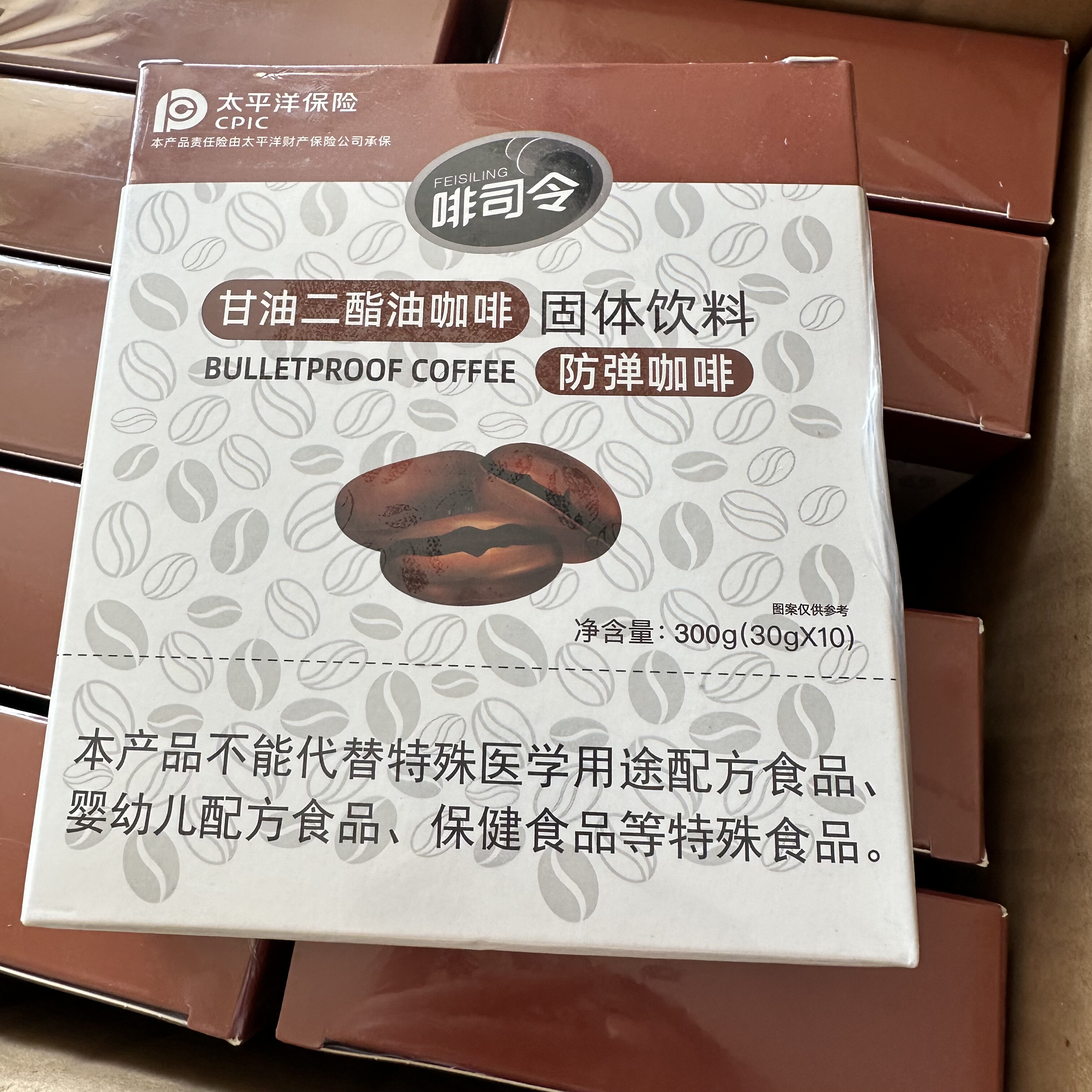 啡司令甘油二脂油防弹咖啡固体饮料薇薇朵微微朵肽微商同款饱腹
