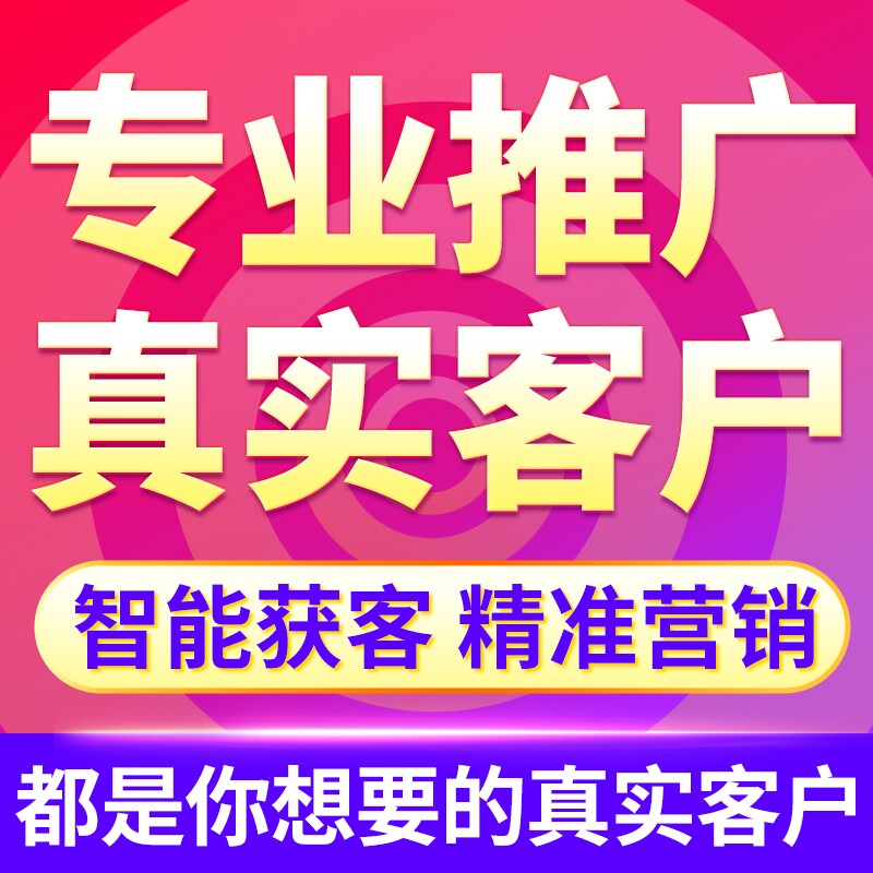专业游戏推广手游推广游戏推广传奇推广仙侠游戏推广游戏盒子推广