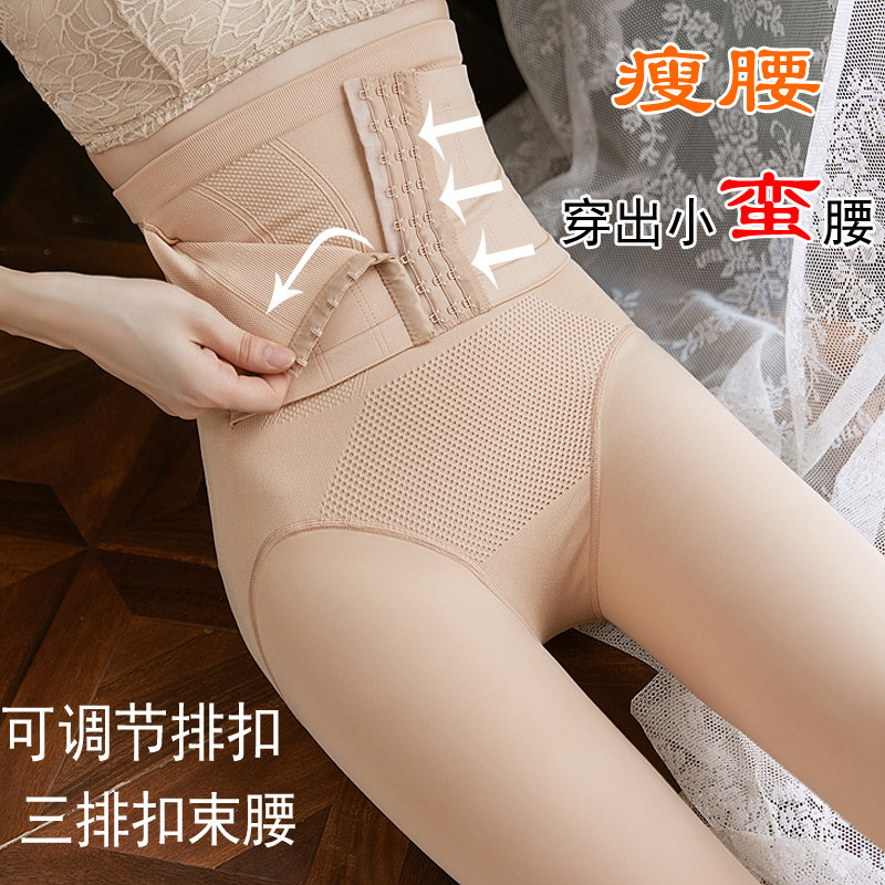 高腰收腹长裤加绒打底裤娇密