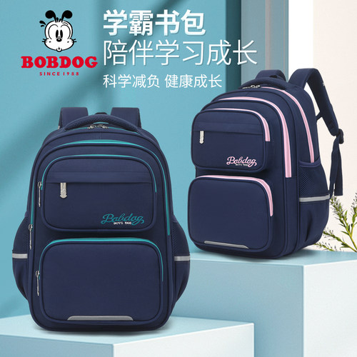 巴布豆儿童书包小学生一到六年级