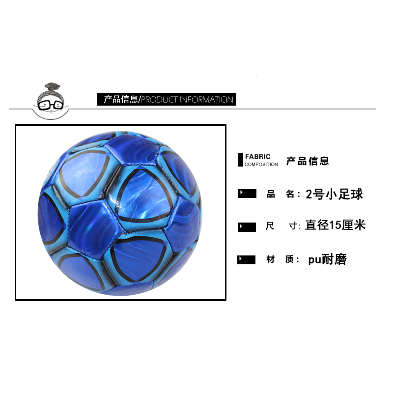 Ballon de football - Ref 5380 Image 3