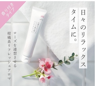 现货日本原装kusu 护手霜无味无添加滋润长效保湿 清爽不粘腻花香