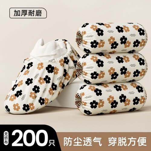 一次性鞋套印花卡通无纺布加厚家用防滑室内机房学生儿童耐磨脚套