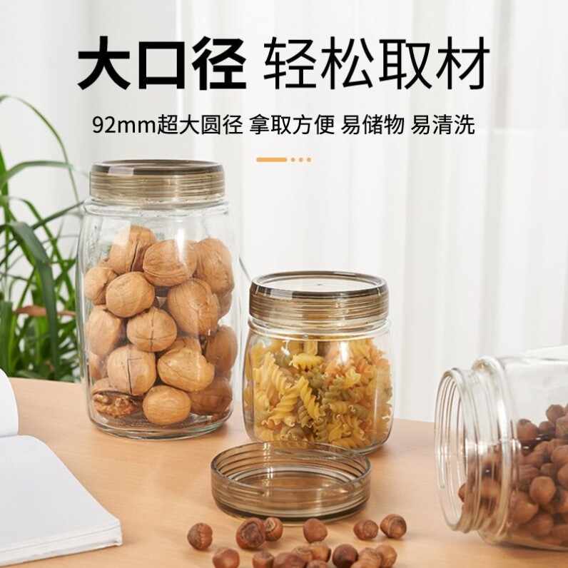 茶叶罐中药干果粮食花茶防潮玻璃瓶厨房香料收纳罐密封罐子防虫