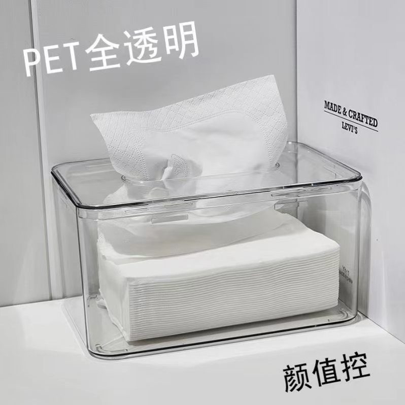 桌面纸巾盒北欧简约ins透明家用客厅抽纸盒面纸餐厅餐巾纸收纳盒