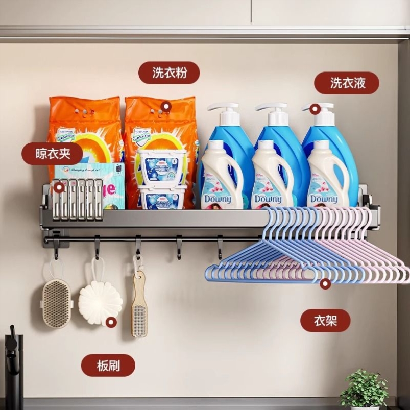 阳台洗衣池上方洗衣机置物架免打孔壁挂客厅卧室养花家用收纳架子