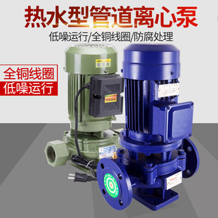管道泵380V工业离心泵锅炉循环冷却消防增压泵SG220V家用 IRG立式