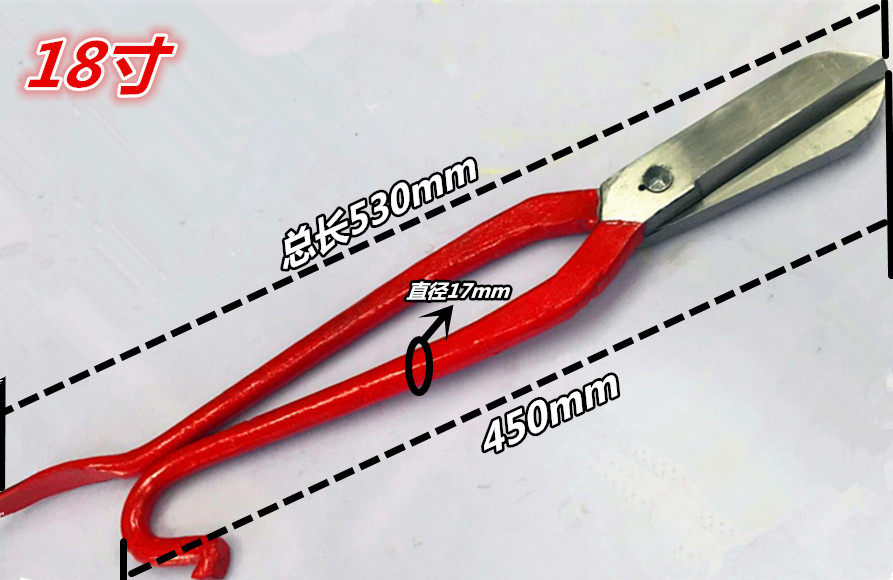 FENGGANG 가위 주석 가위 스테인레스 스틸 산업용 가위 철 가위 고속 강철 곡선 가위 24 인치