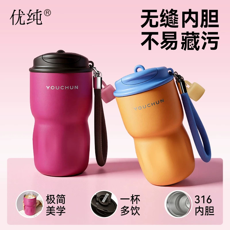 优纯咖啡杯迷你保温杯小巧便携女高颜值无缝内胆外出携带随手水杯