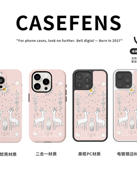 少女心森林小鹿手机壳适用iPhone16promax新款15Pro女14pro华为mate70菲林/二合一/电镀银/黑框软边手机壳