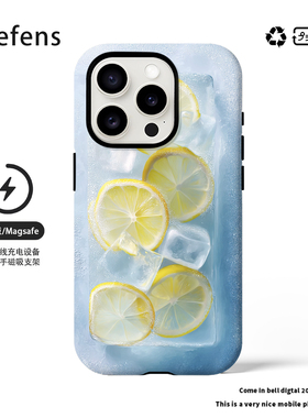 夏日柠檬冰块适合iPhone16promax新款15Pro女14pro华为小米/磁吸菲林/二合一/电镀银/黑框软手机壳支架