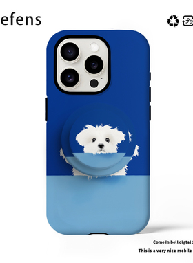 原创可爱蓝色小狗适用iPhone16promax新款15Pro女14pro华为小米/磁吸菲林/二合一/电镀银/黑框软手机壳支架