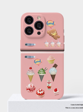 复古3d折叠冰箱可爱卡通美食少女心粉手机壳适合iphone17promax/16pro/mate60/二合一菲林软壳华为mate60p70