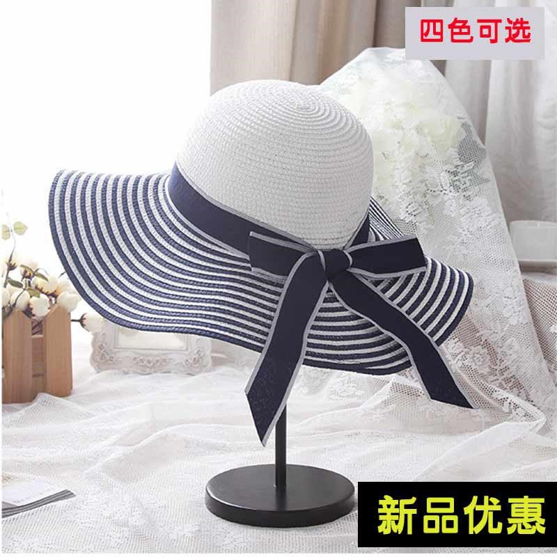 帽子女大檐帽女士春夏韩版黑白条纹可折叠遮阳帽大沿草帽沙滩防晒|ruв категории Аксессуары, шляпа - от Buy2taobao.com для оказания профессиональной услуги покупки агента Taobao