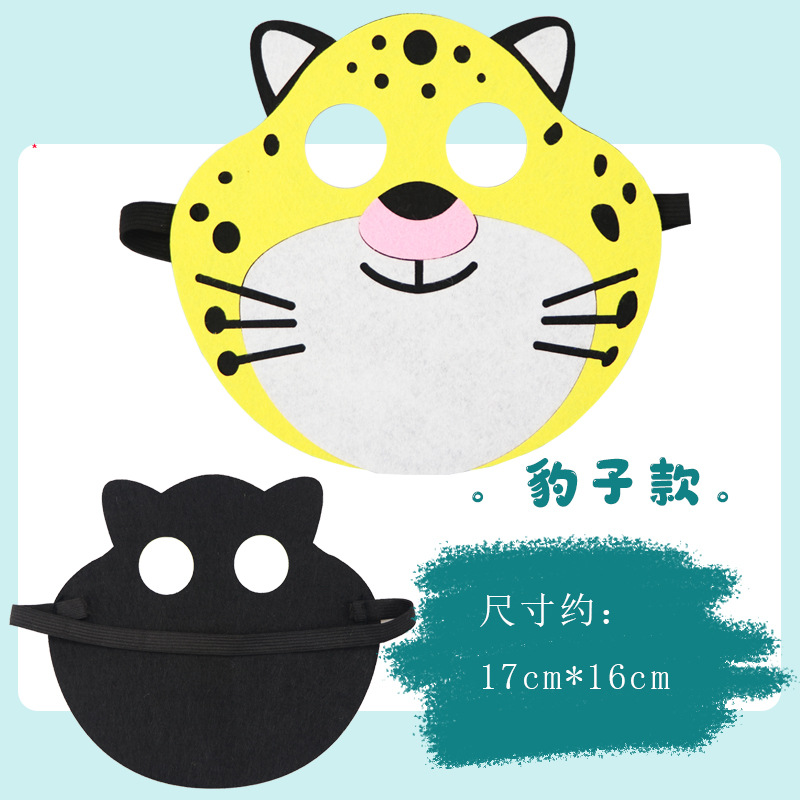 儿童节cos头饰无纺布卡通动物面具可爱青蛙幼儿园表演装扮道具