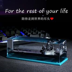 永不沉没的船漂浮小帆船摆件不会翻漂流瓶友谊的小船流体模型不倒