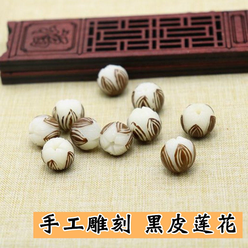 天然菩提根雕刻莲花散珠白玉菩提如意回纹珠diy饰品手链配件莲花